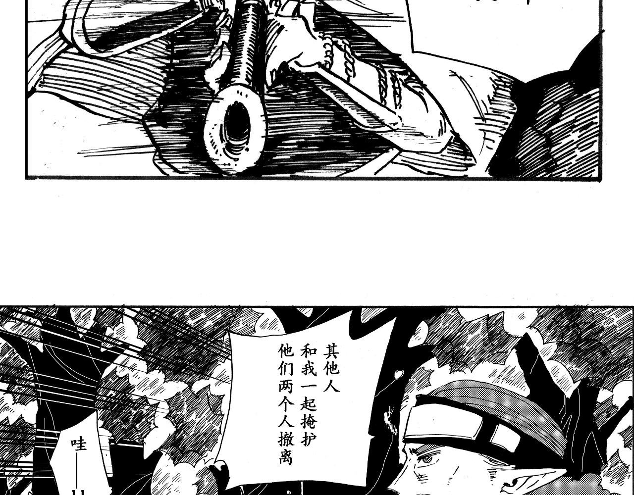 《地球遗种》-3