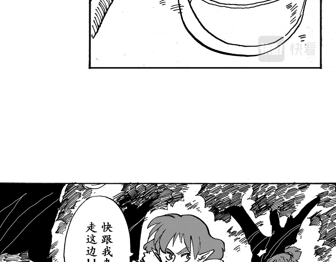 《地球遗种》-3