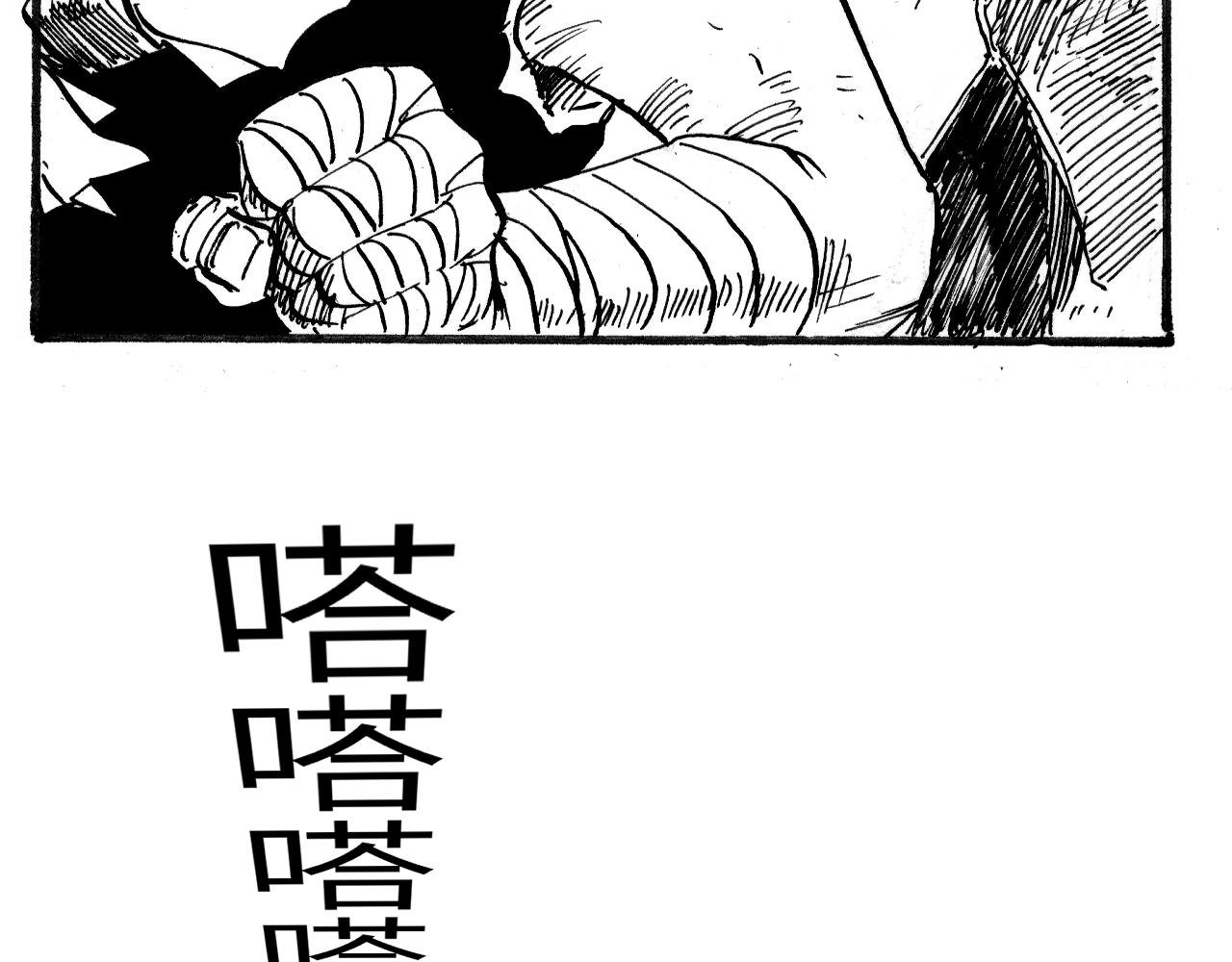 《地球遗种》-3
