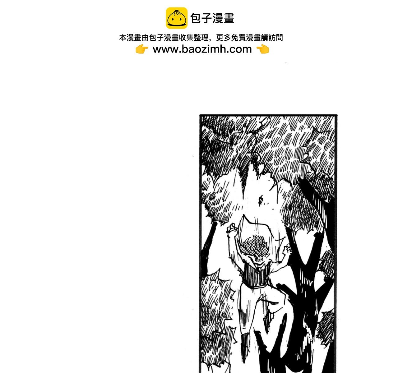 《地球遗种》-2