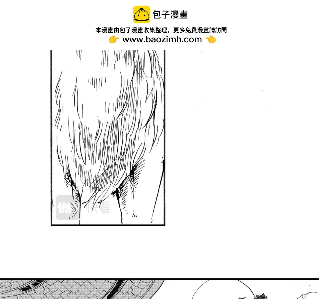《地球遗种》-2