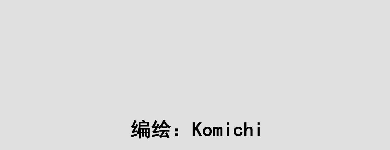 《地球遗种》-1