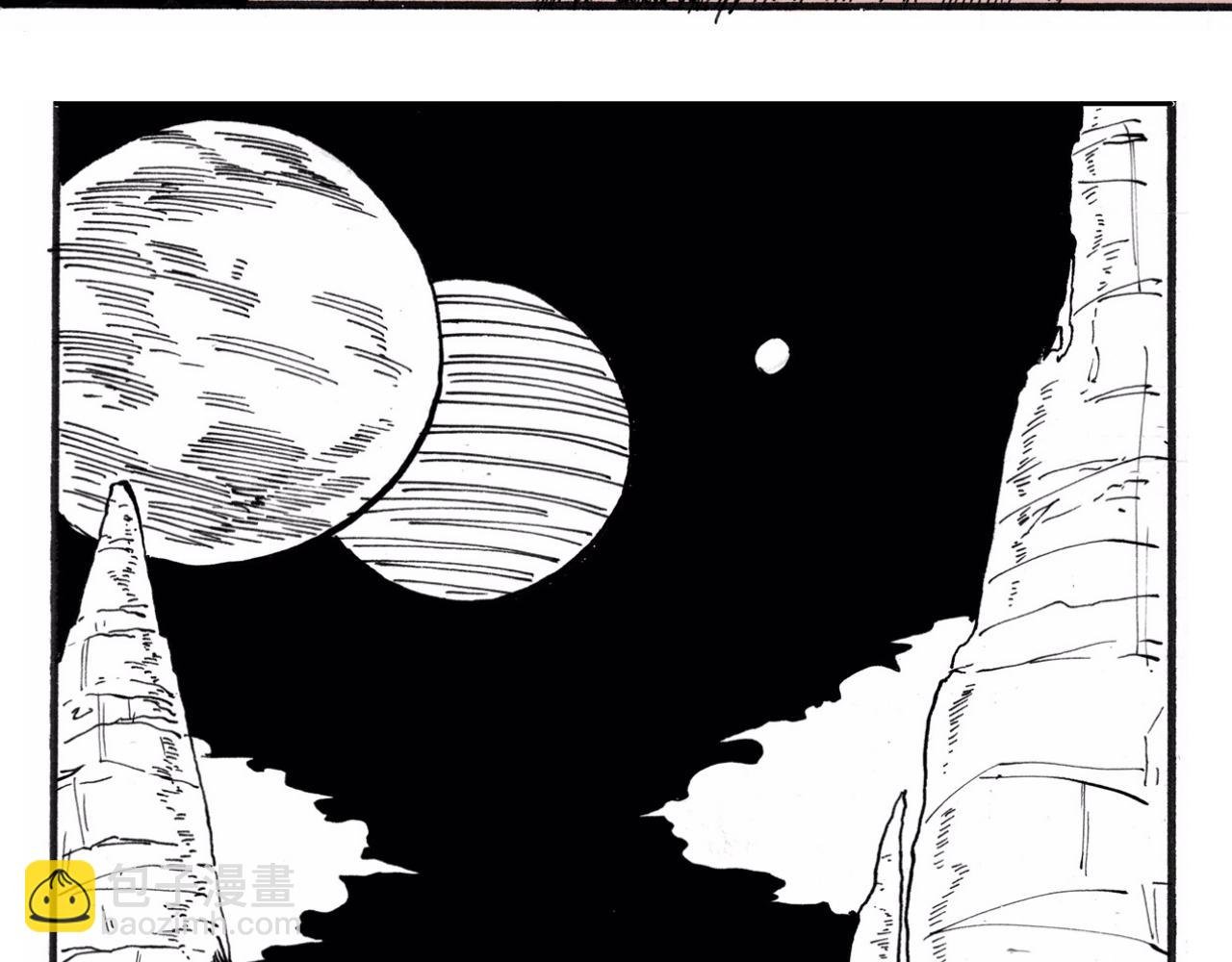《地球遗种》-1