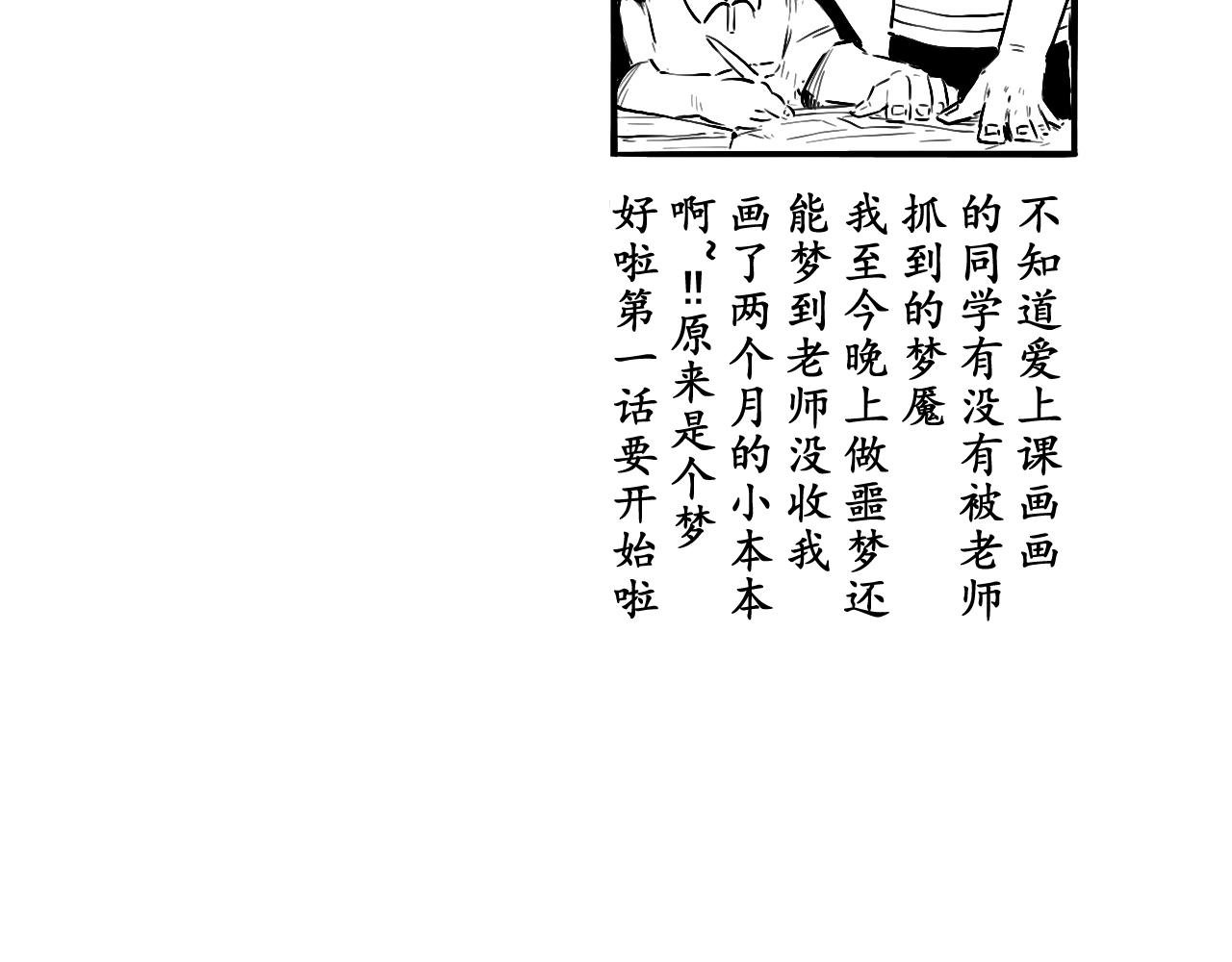 《偶像》
