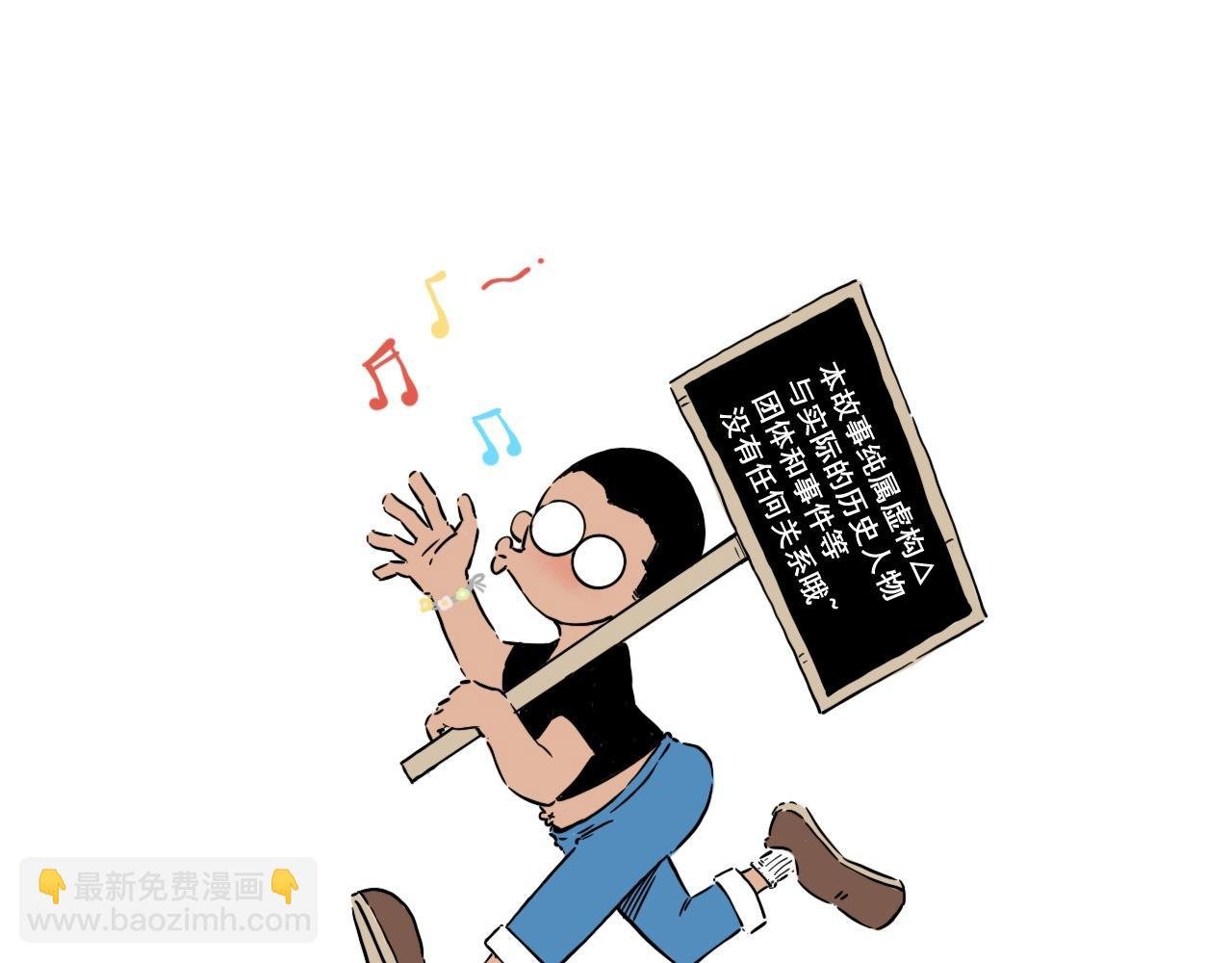 《偶像》