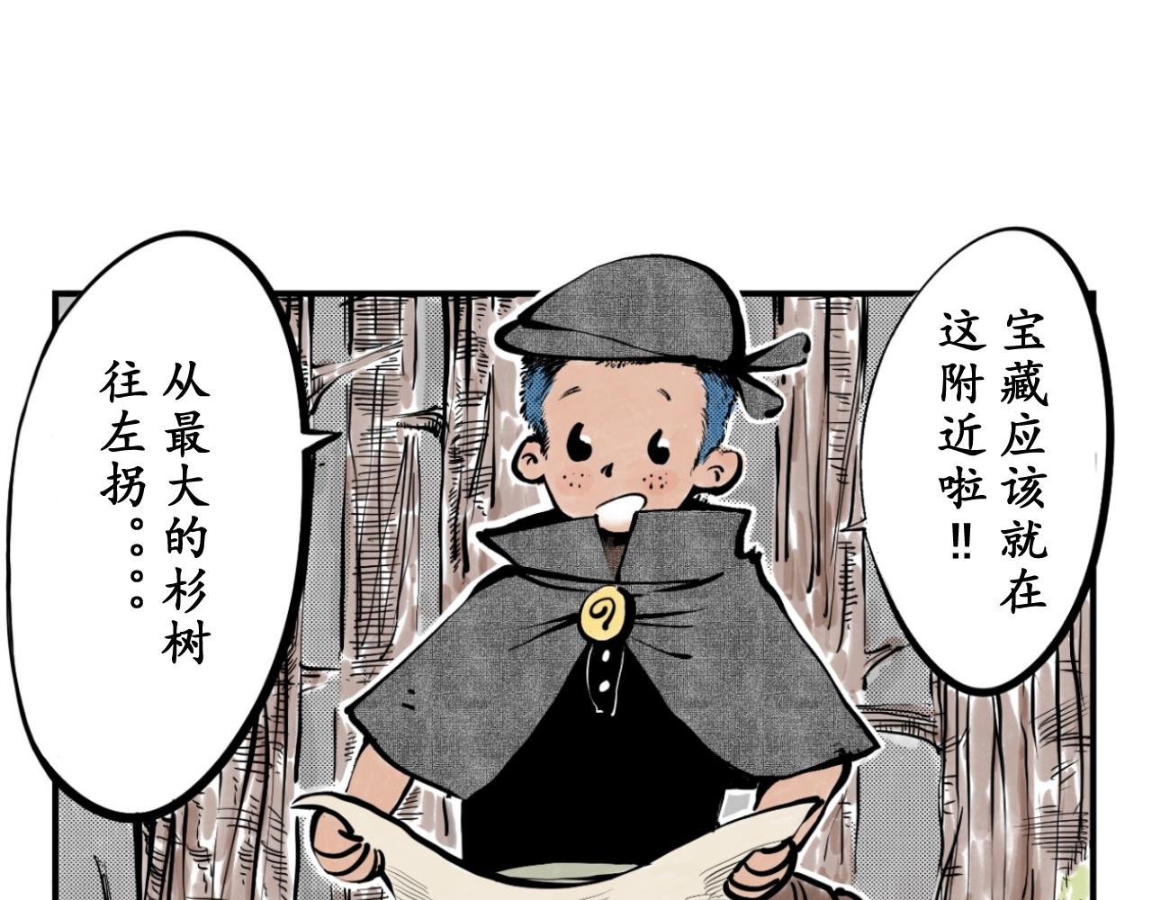 《偶像》