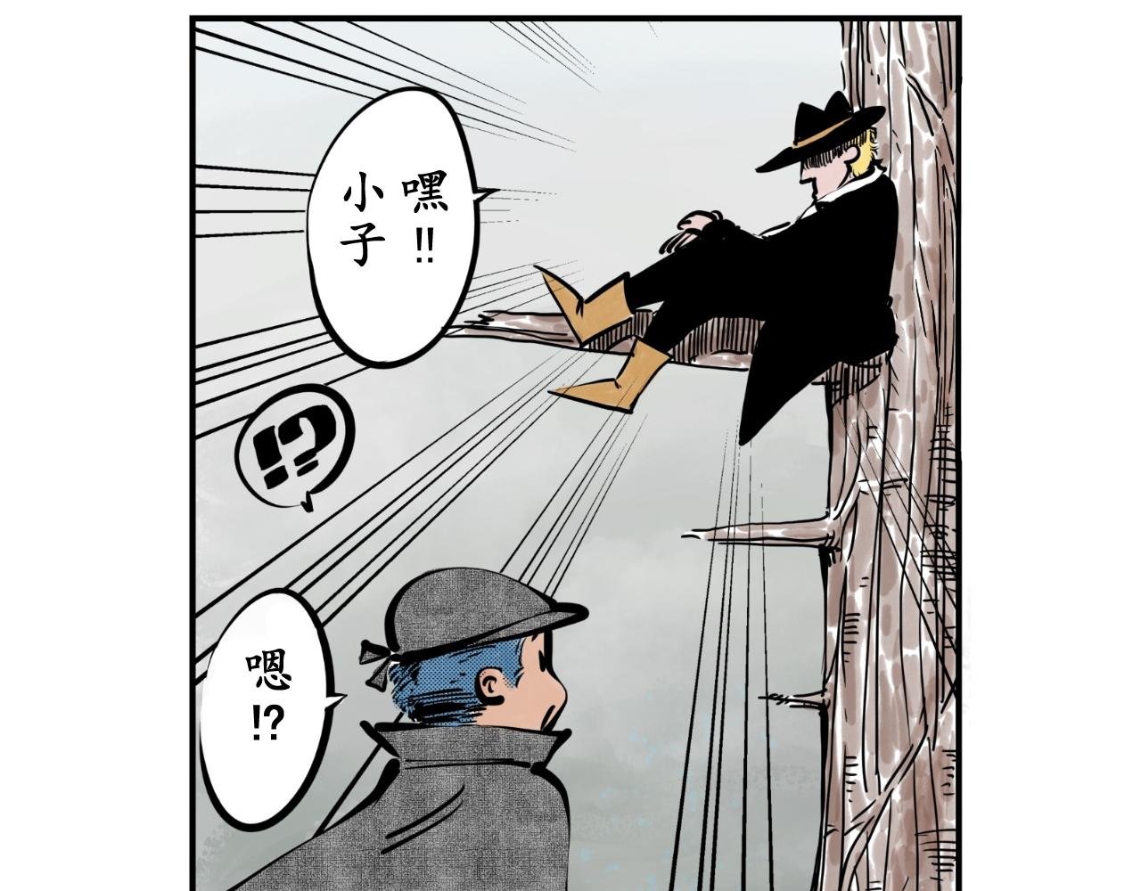 《偶像》