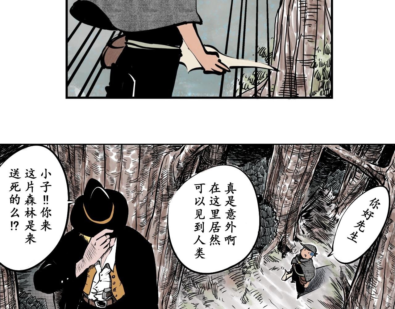 《偶像》
