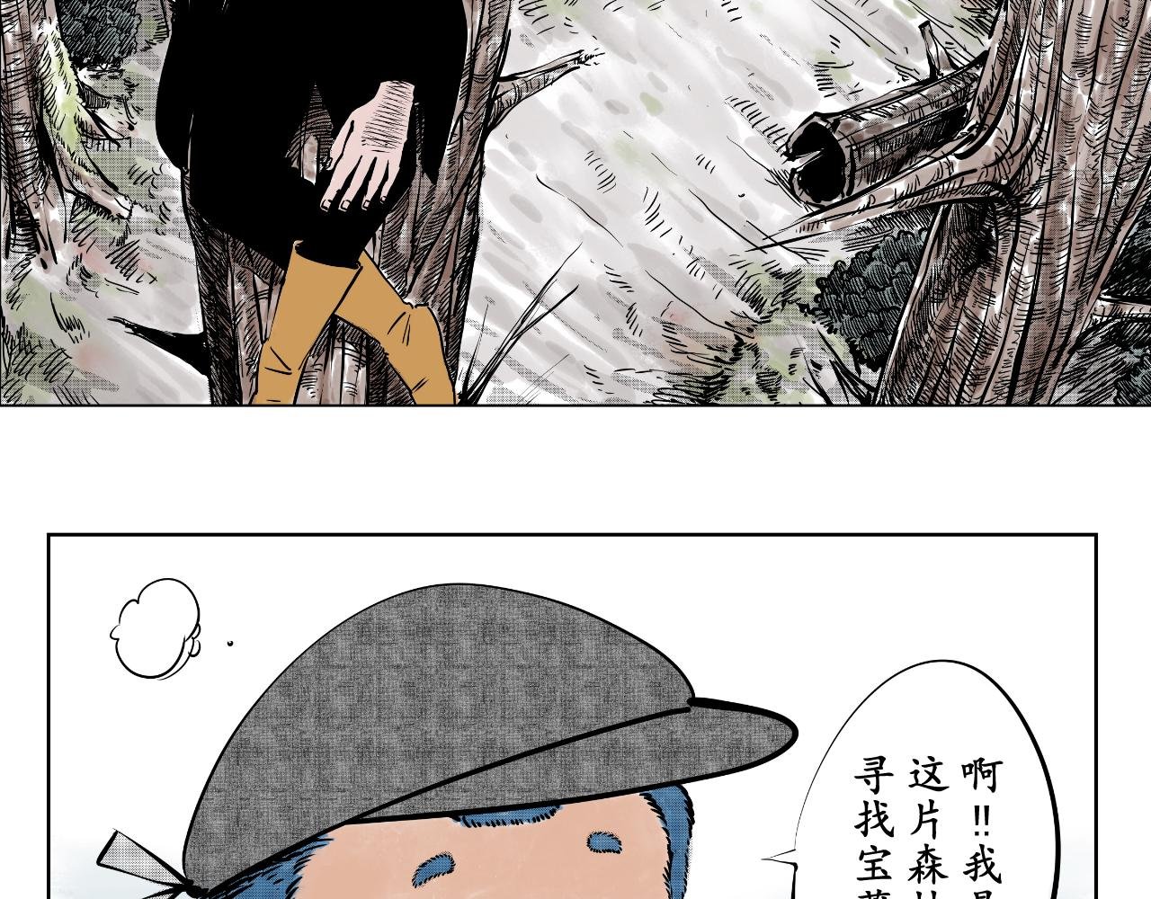 《偶像》