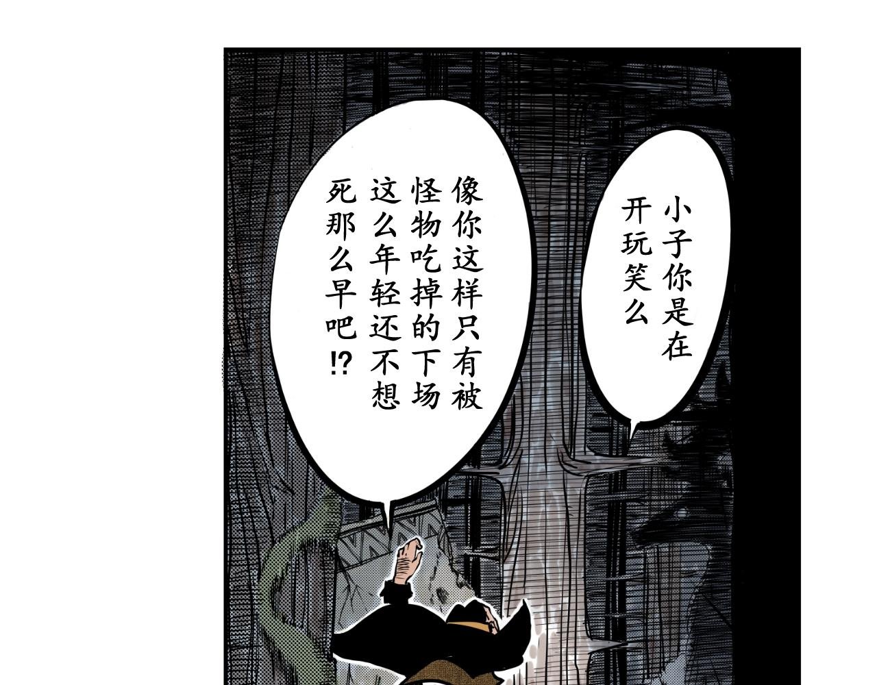 《偶像》