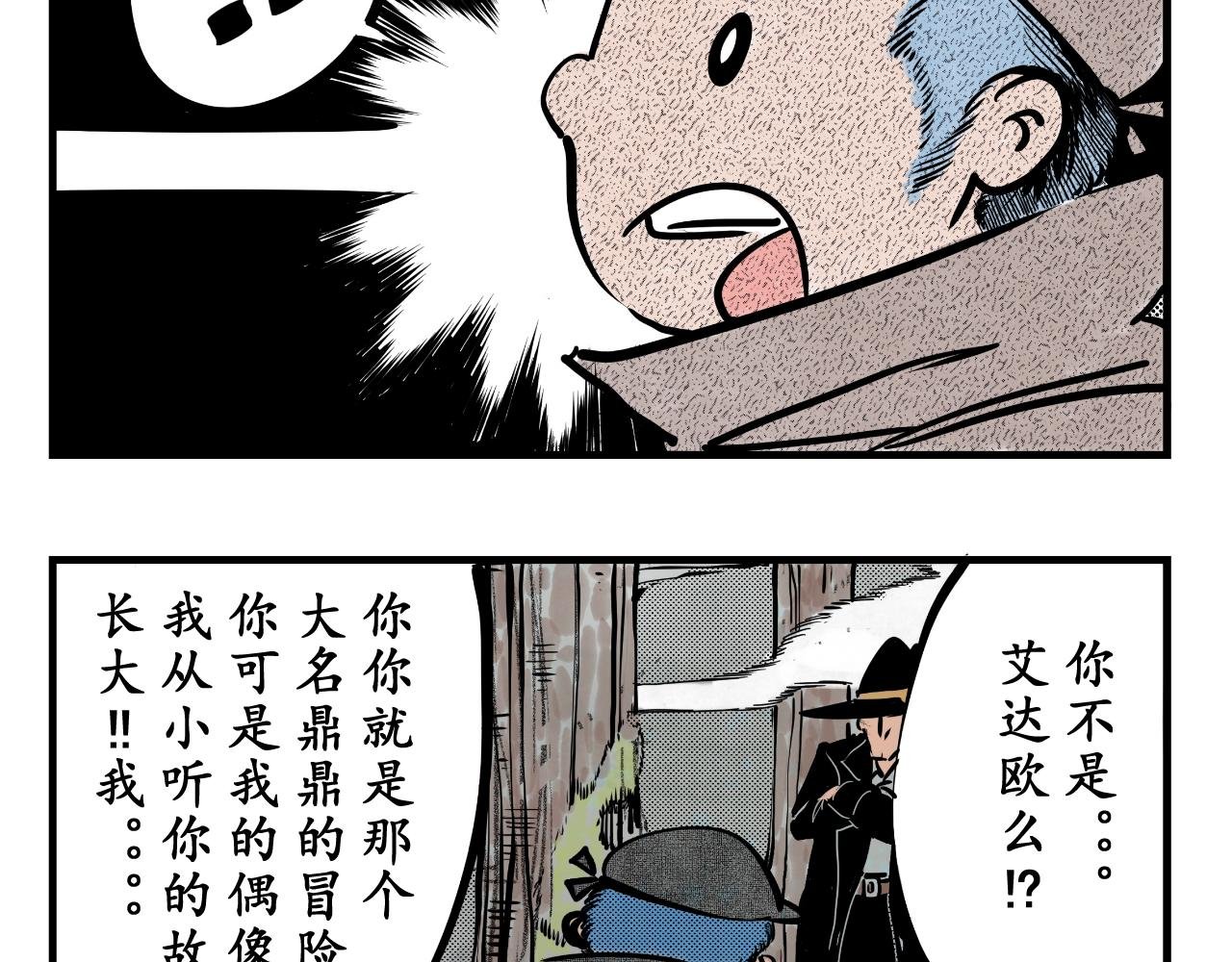 《偶像》