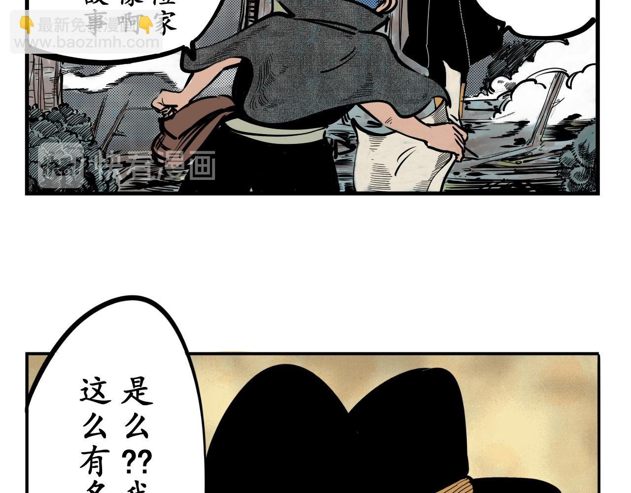 《偶像》