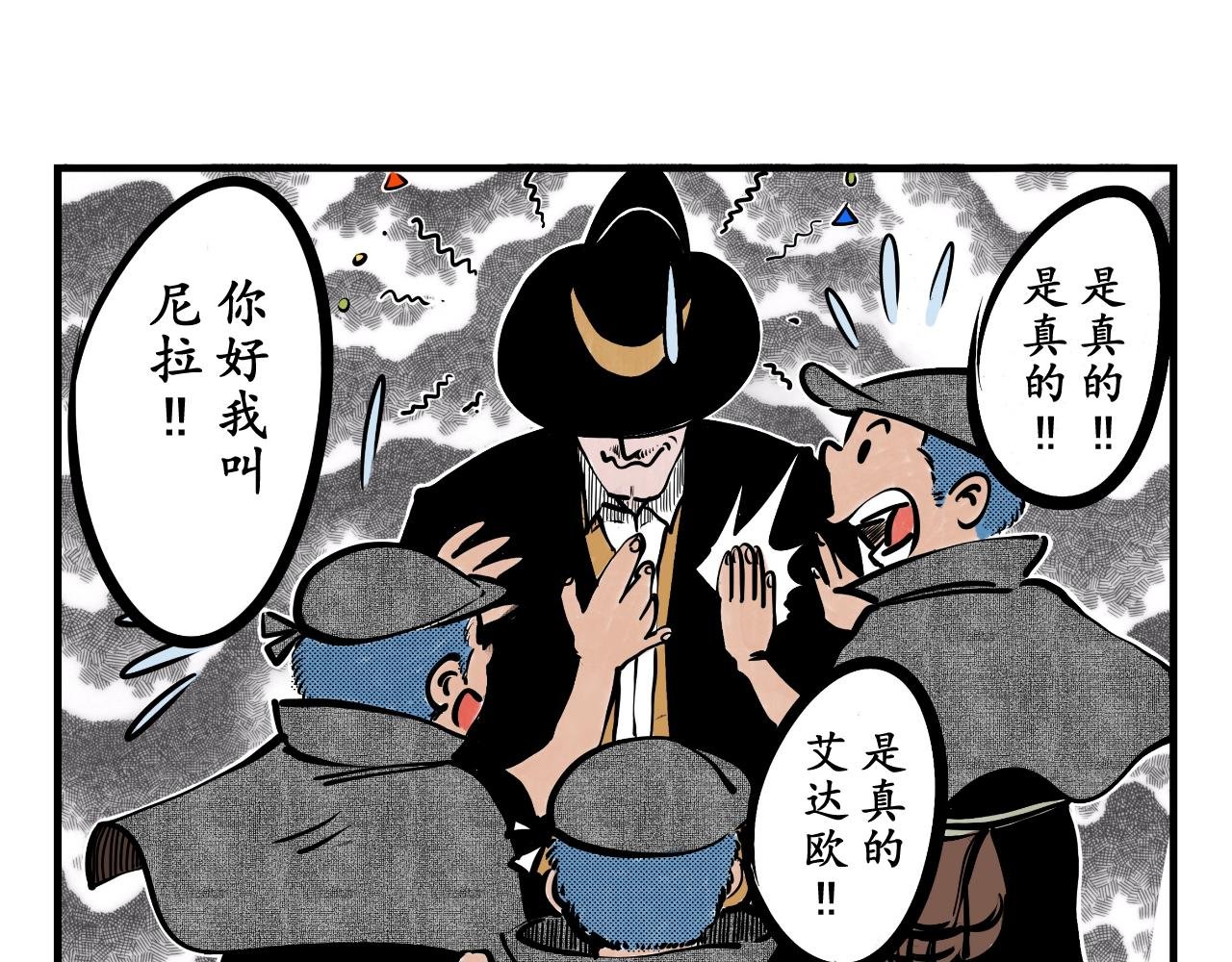 《偶像》