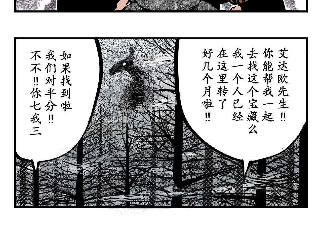 《偶像》