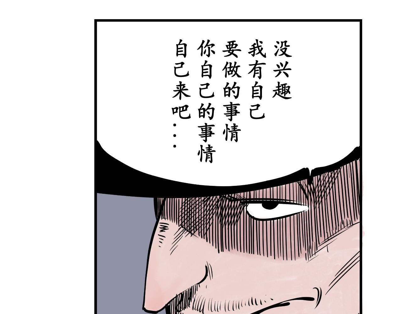 《偶像》
