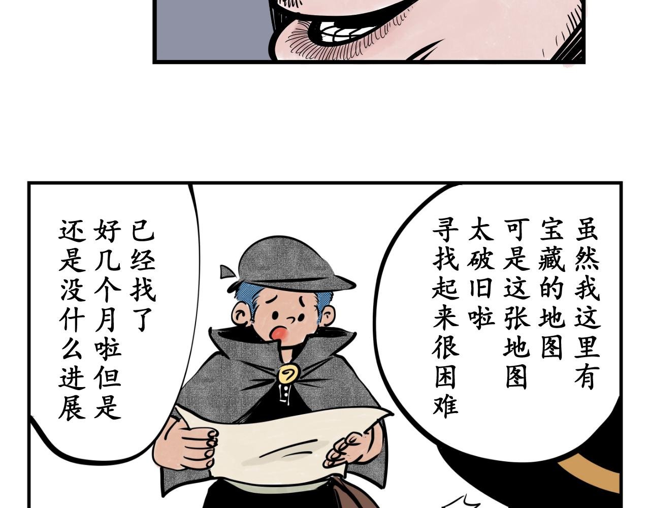 《偶像》