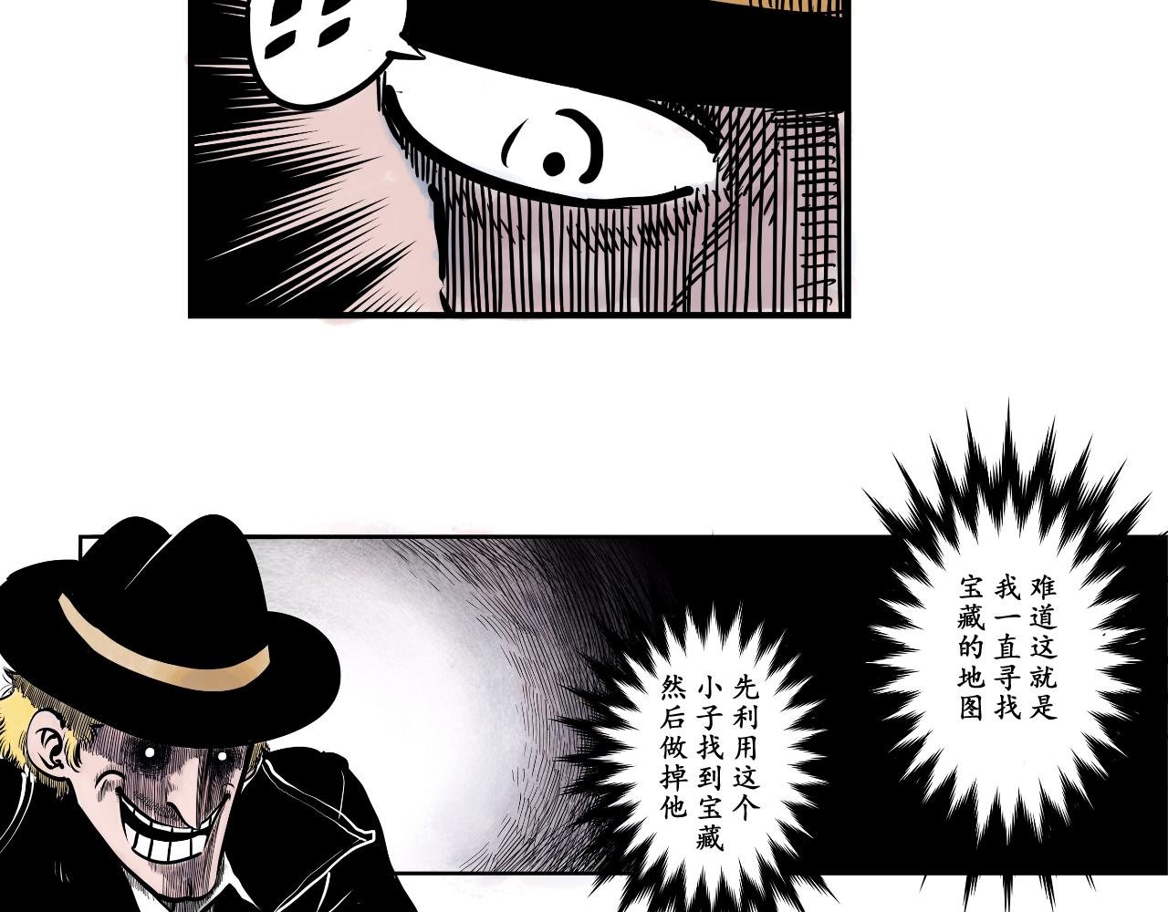 《偶像》