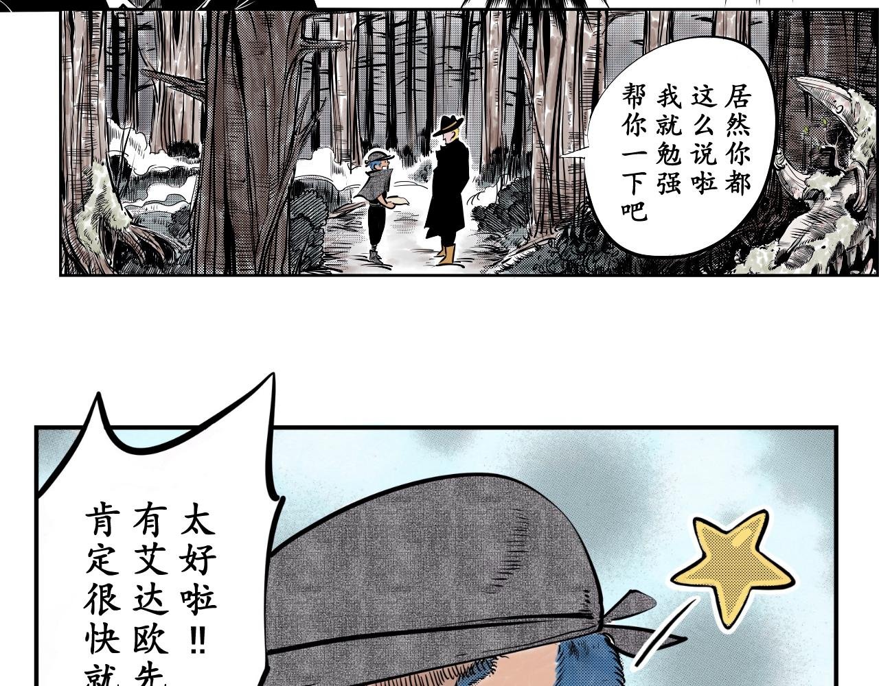 《偶像》
