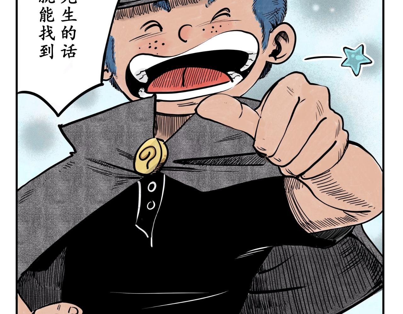 《偶像》