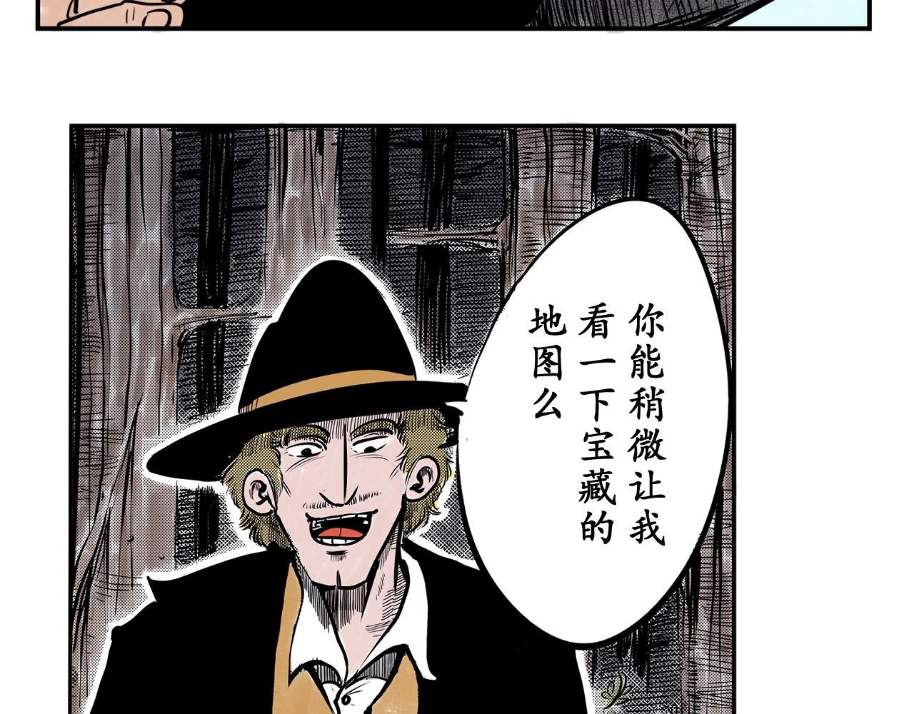 《偶像》