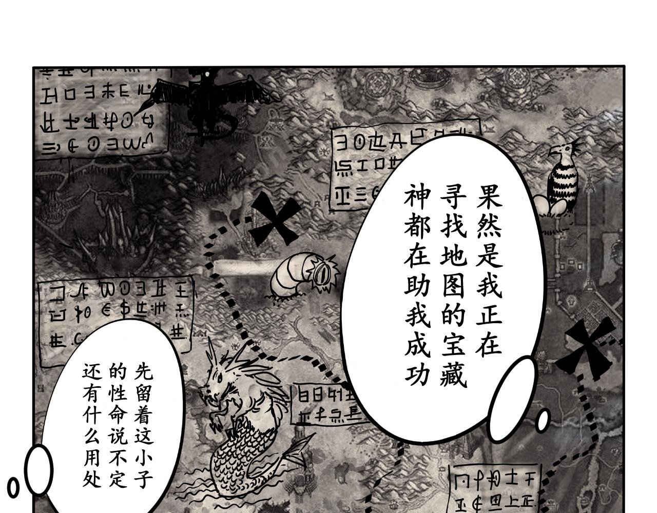 《偶像》