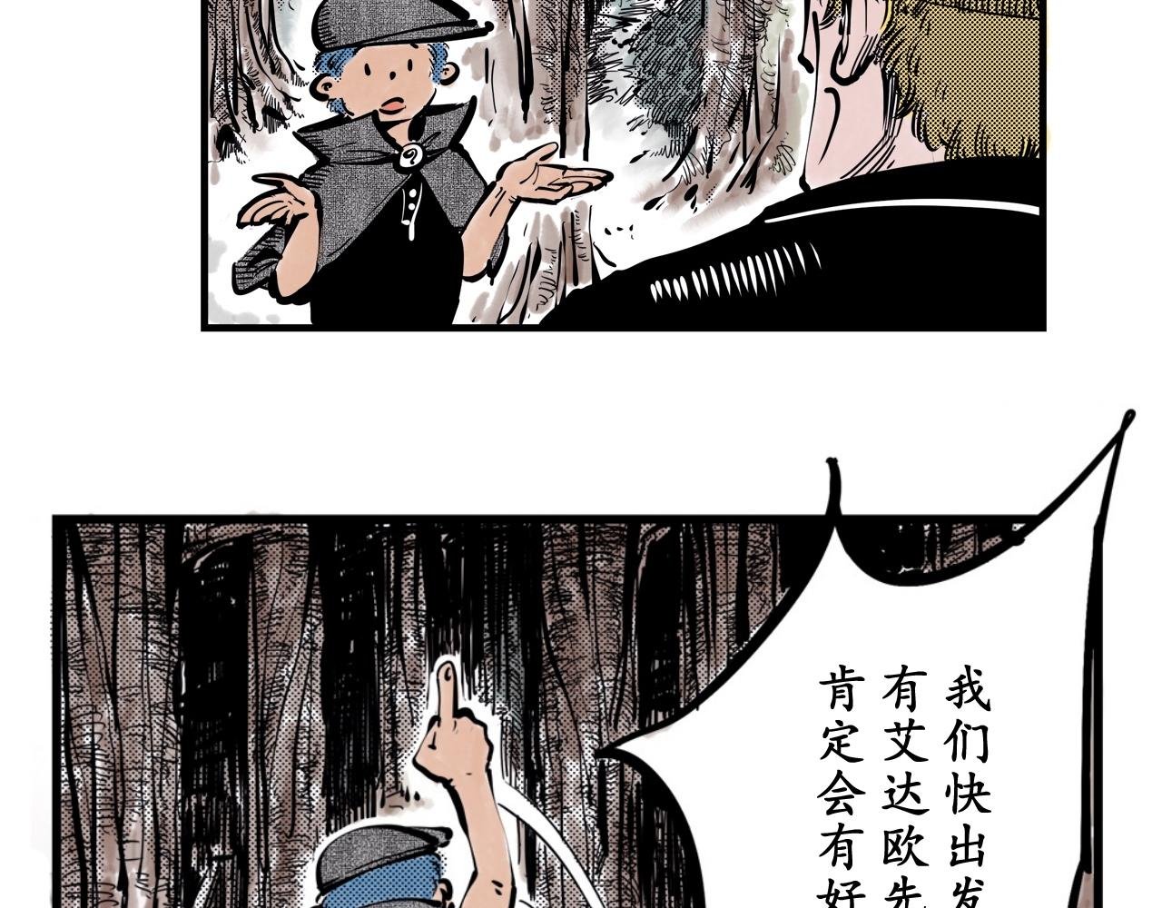 《偶像》
