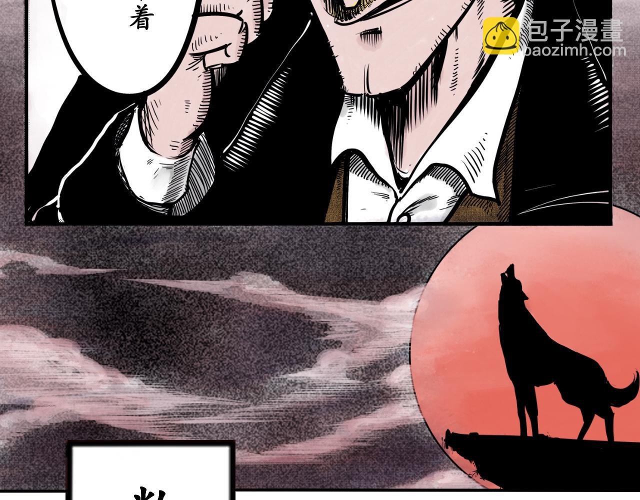 《偶像》