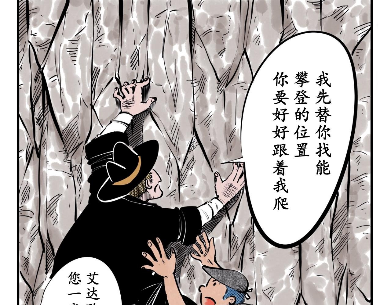 《偶像》