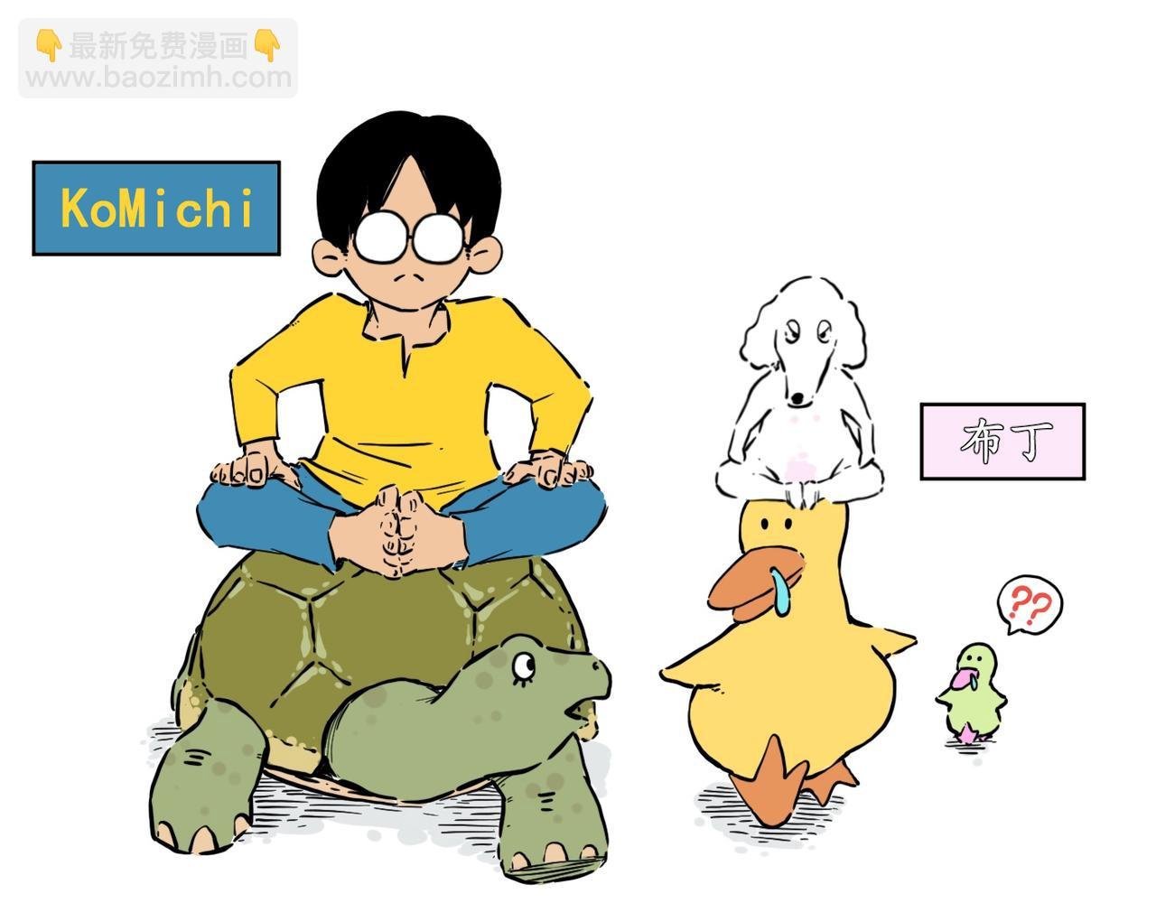 预告篇（疫情日常）