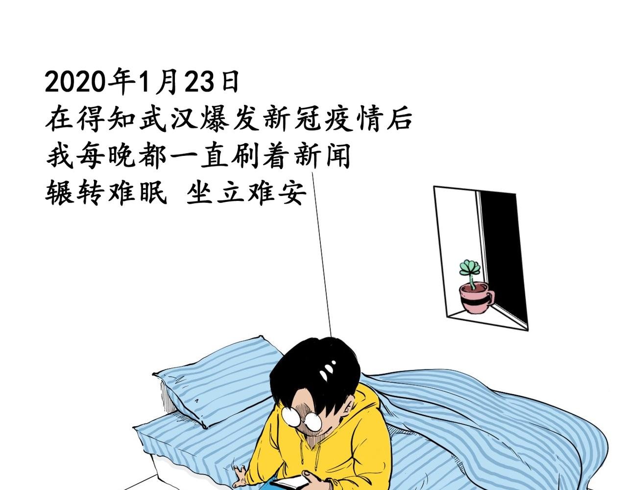 预告篇（疫情日常）