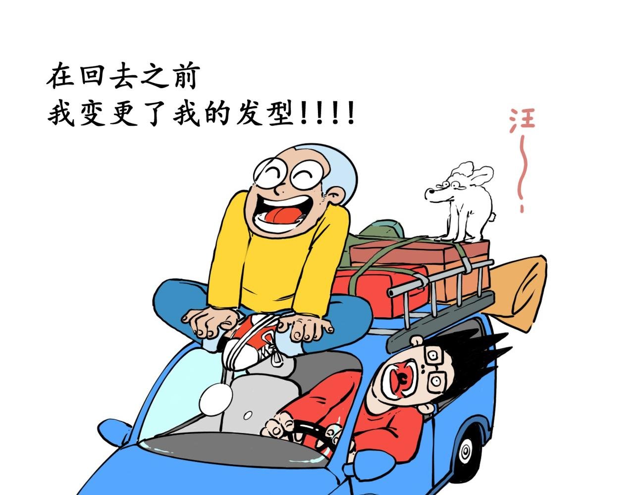 预告篇（疫情日常）
