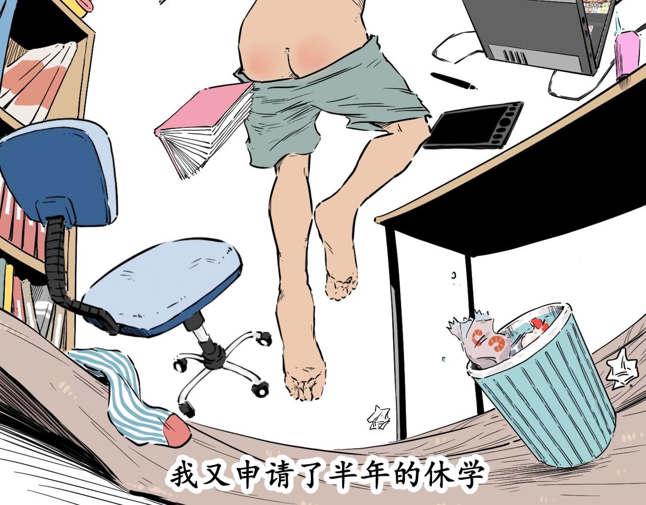 预告篇（疫情日常）