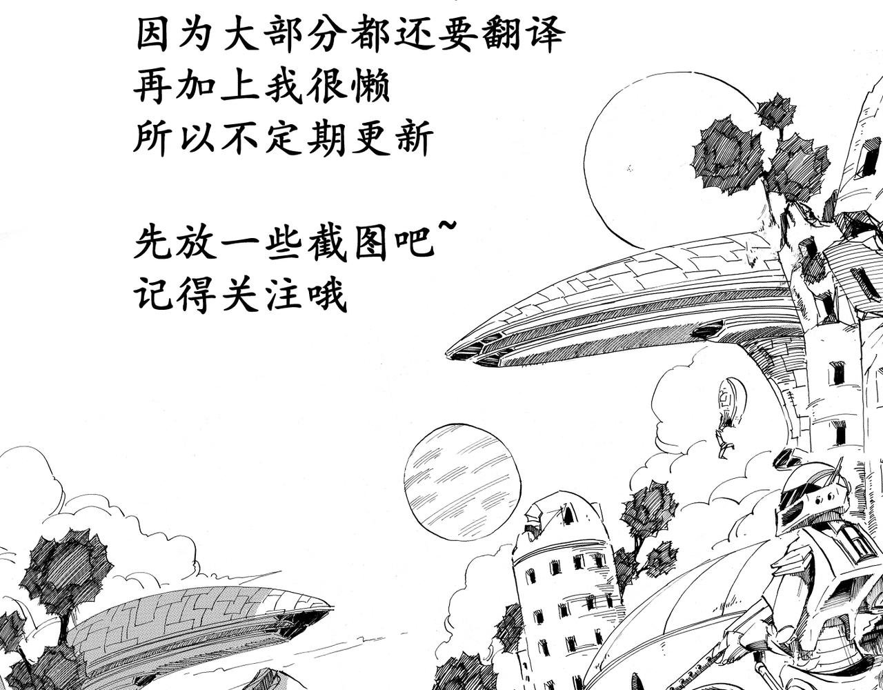 预告篇（疫情日常）