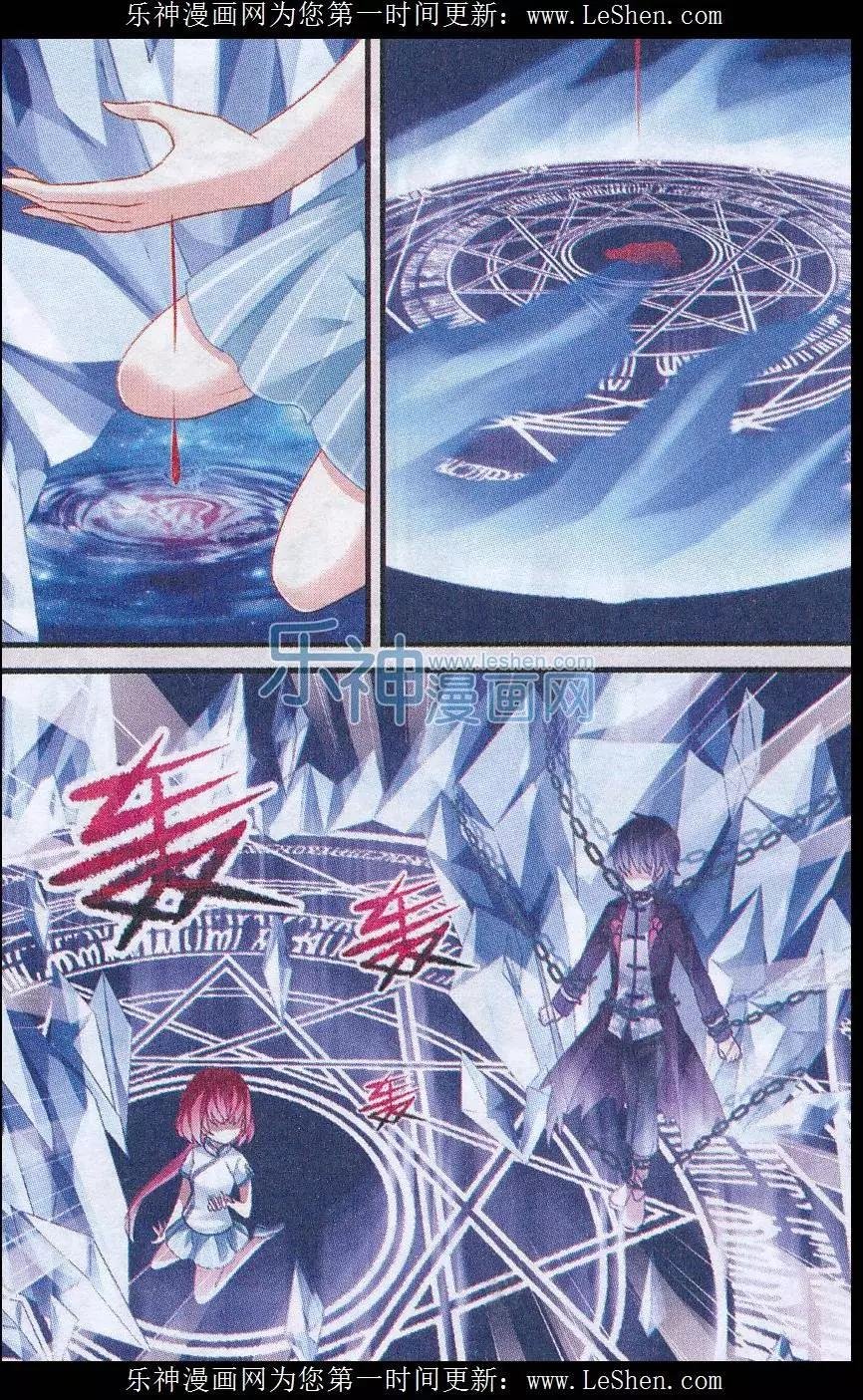 第01话 剁手吧，魔星！