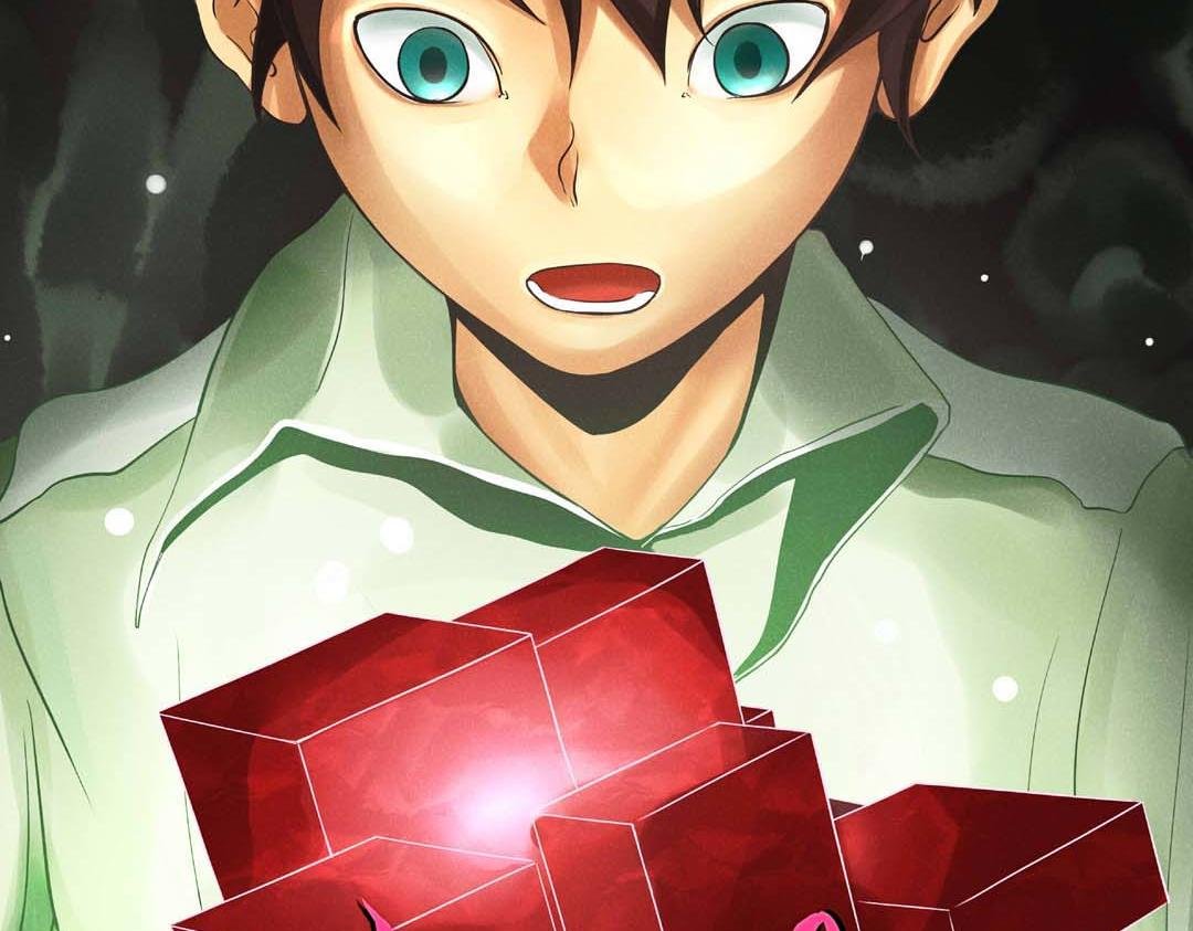 魔盒