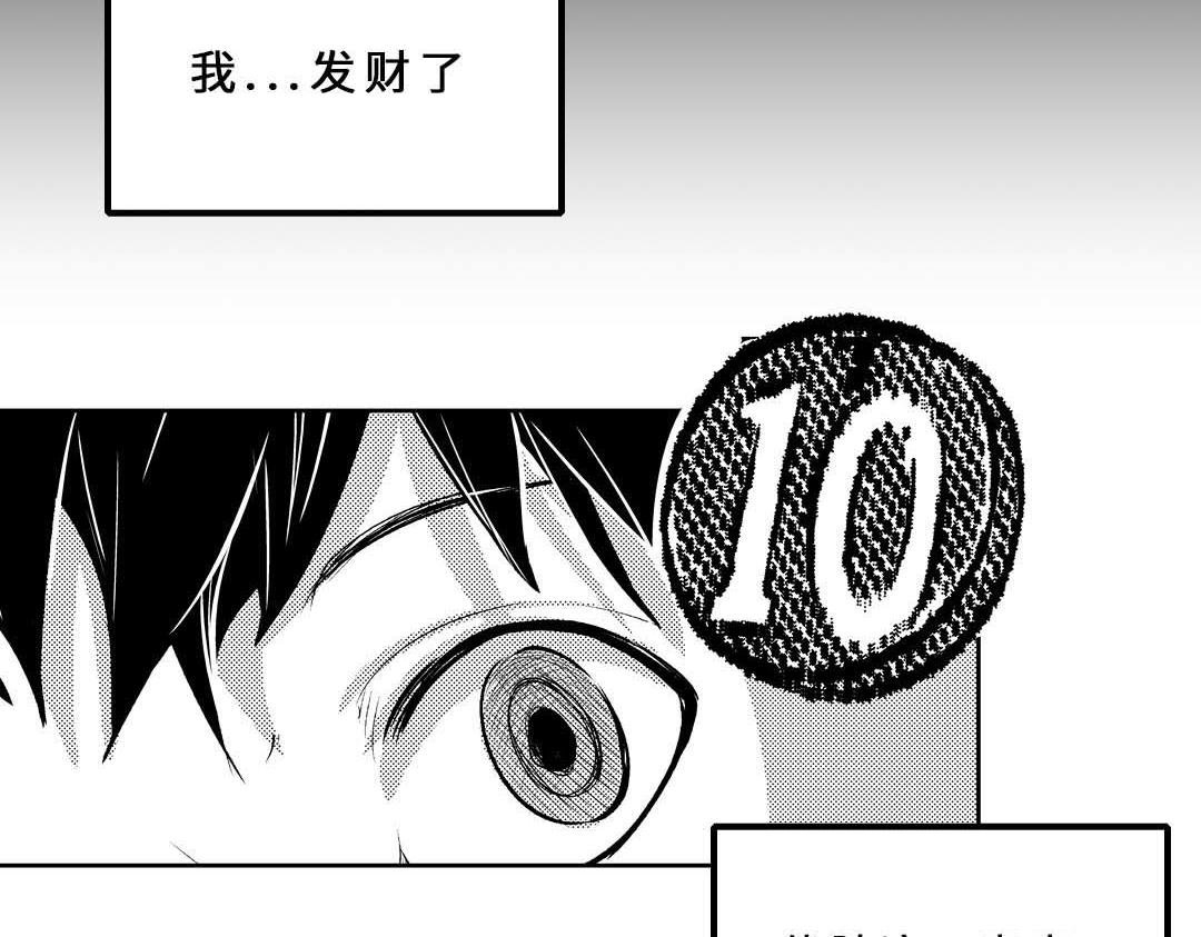 魔盒
