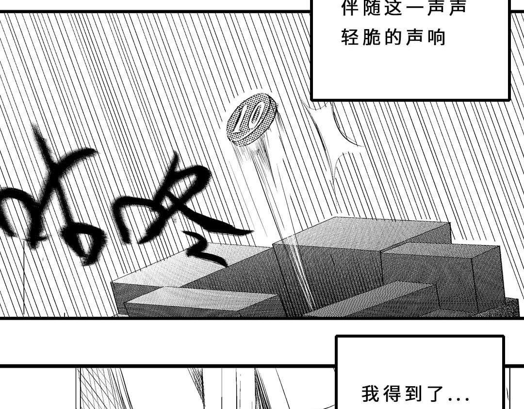 魔盒