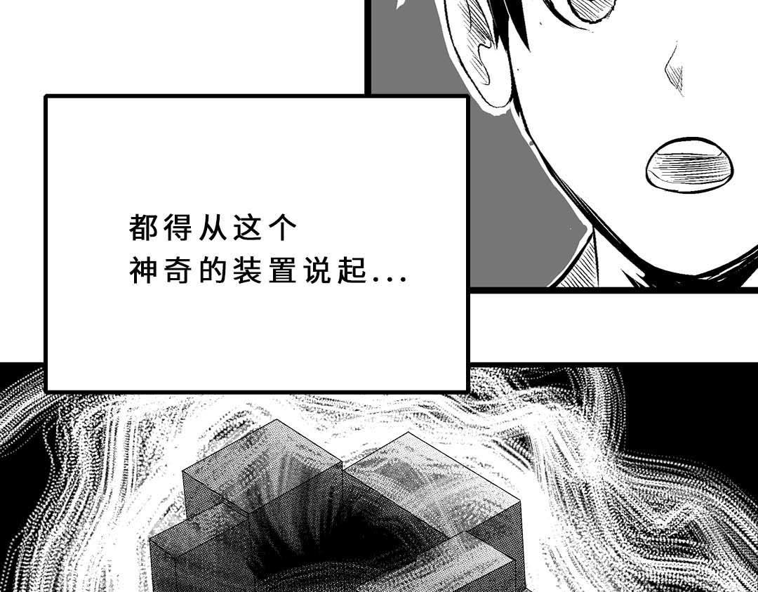 魔盒