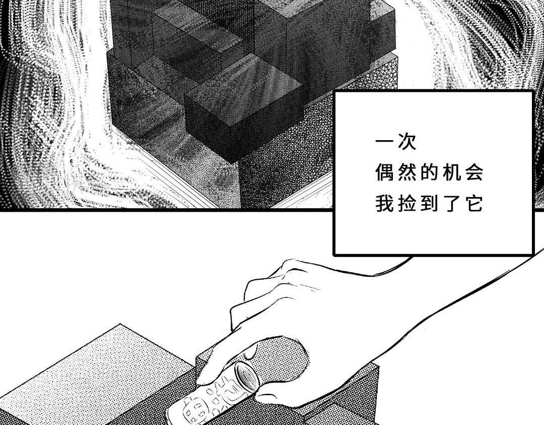 魔盒