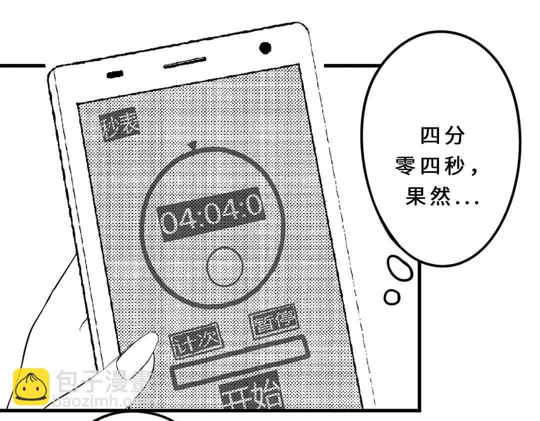 魔盒