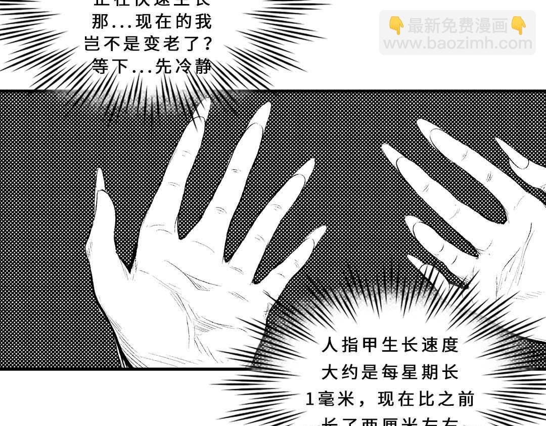 魔盒