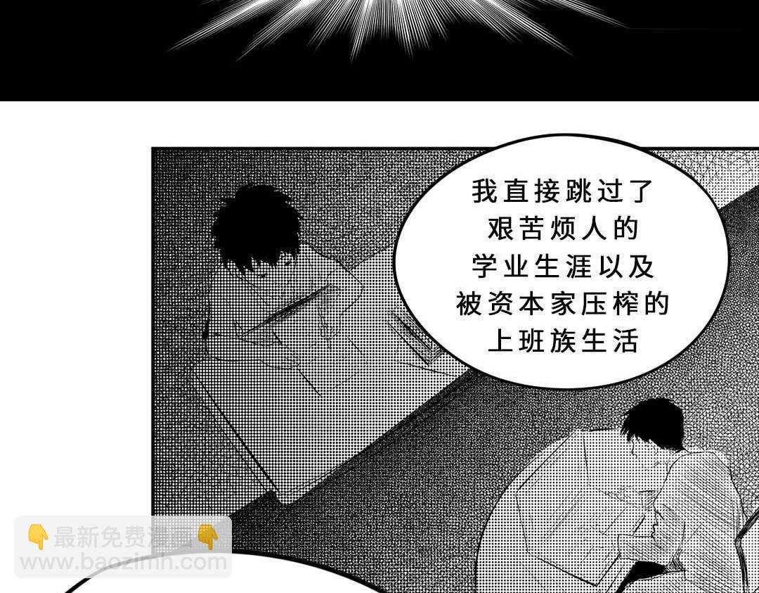 魔盒