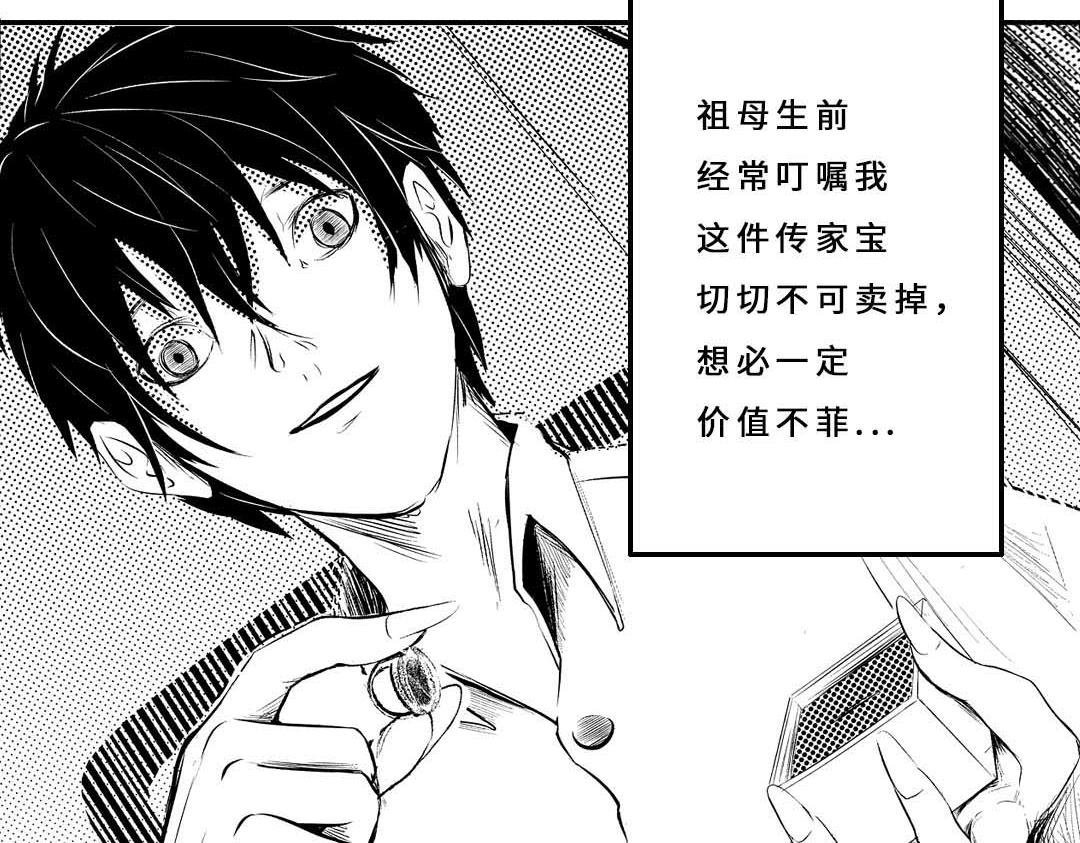 魔盒