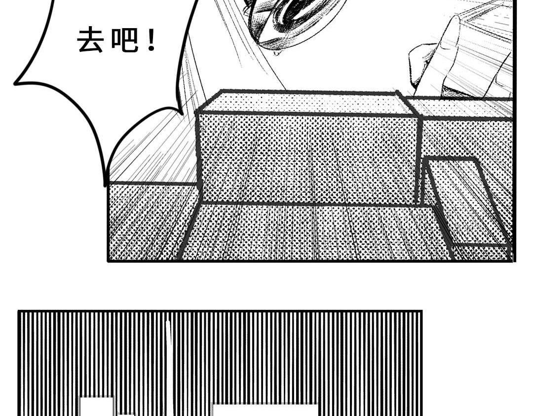 魔盒