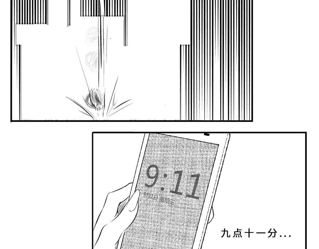 魔盒