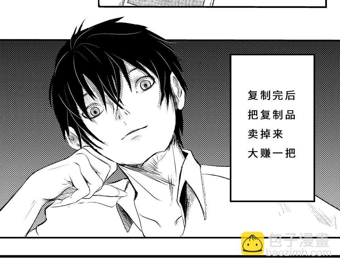 魔盒
