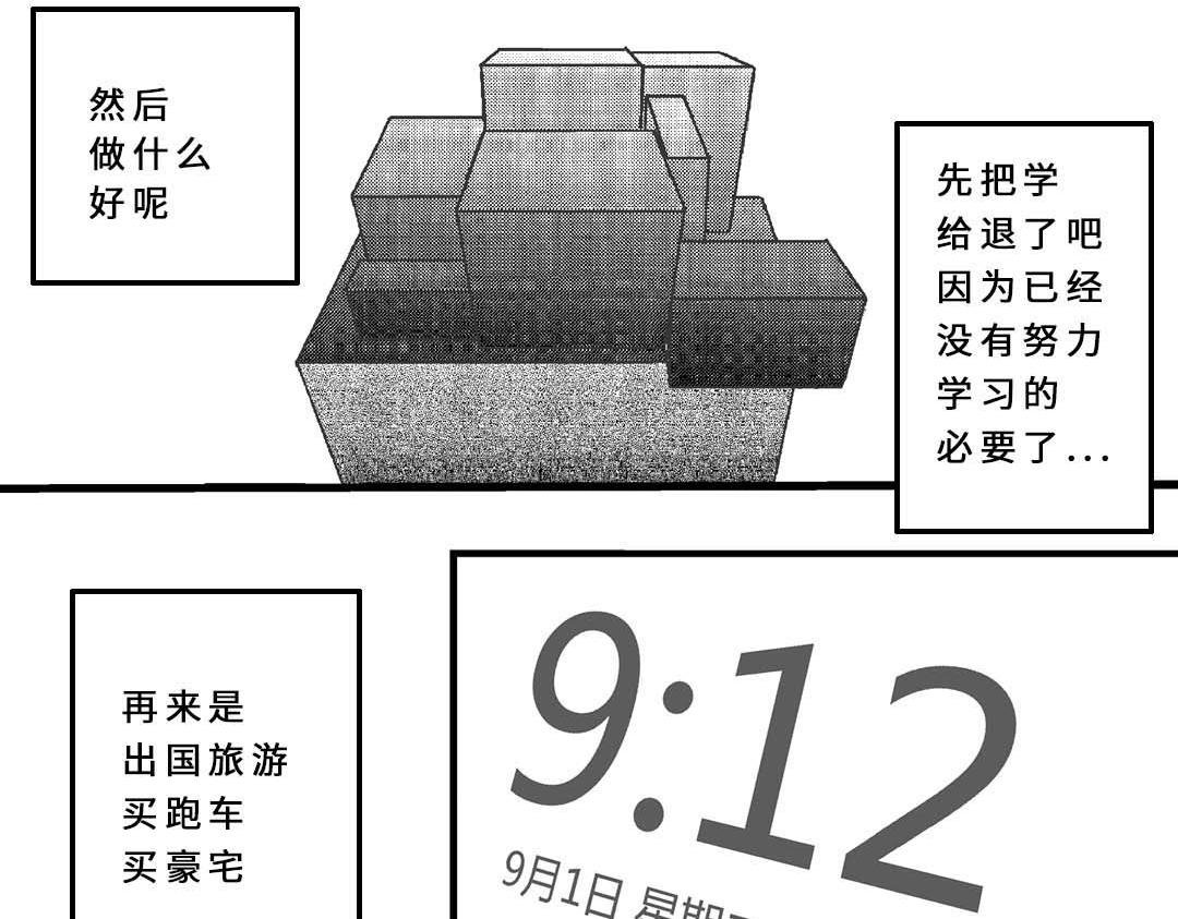 魔盒
