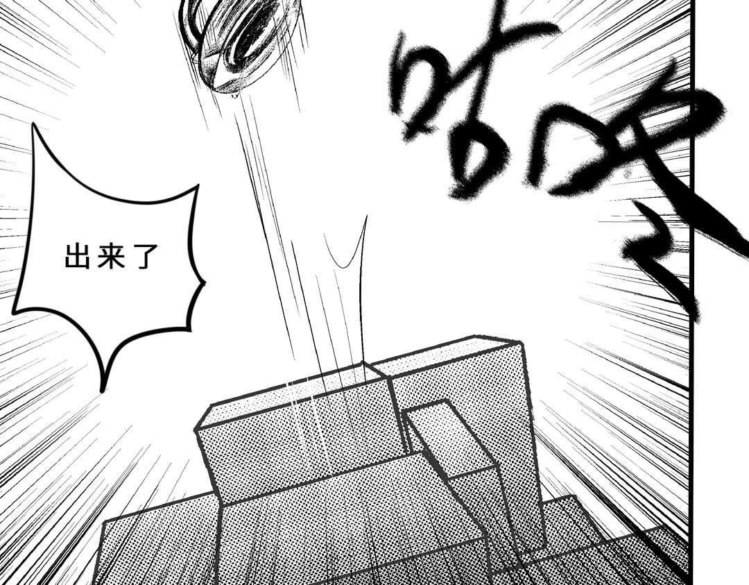 魔盒