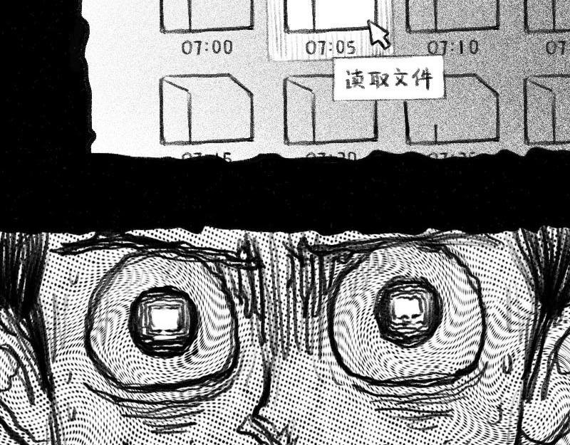 窥
