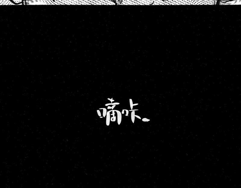窥